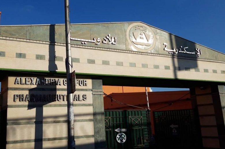 الإسكندرية للأدوية
