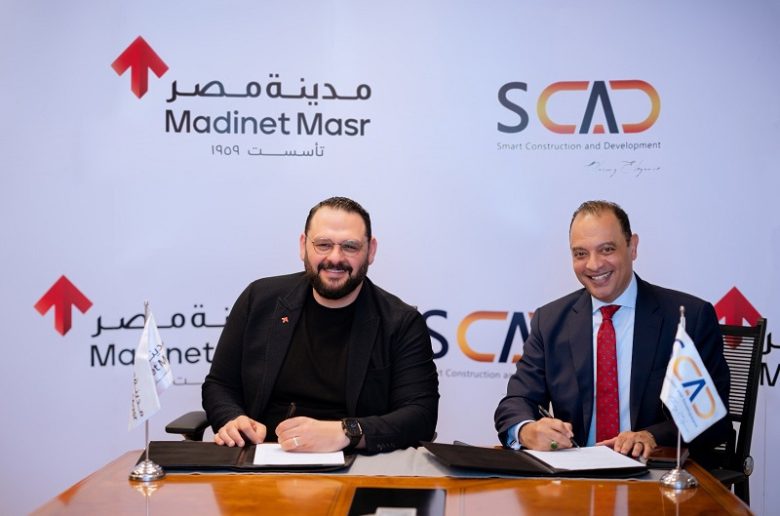 «مدينة مصر» توقع مذكرة تفاهم مع « SCAD»