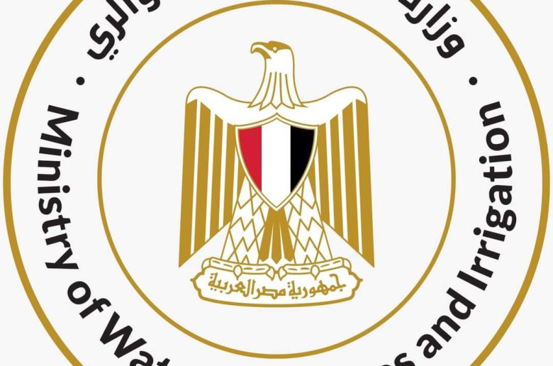 وزارة الري تتضامن مع السودان جراء حادث انهيار سد أربعات بولاية البحر الأحمر