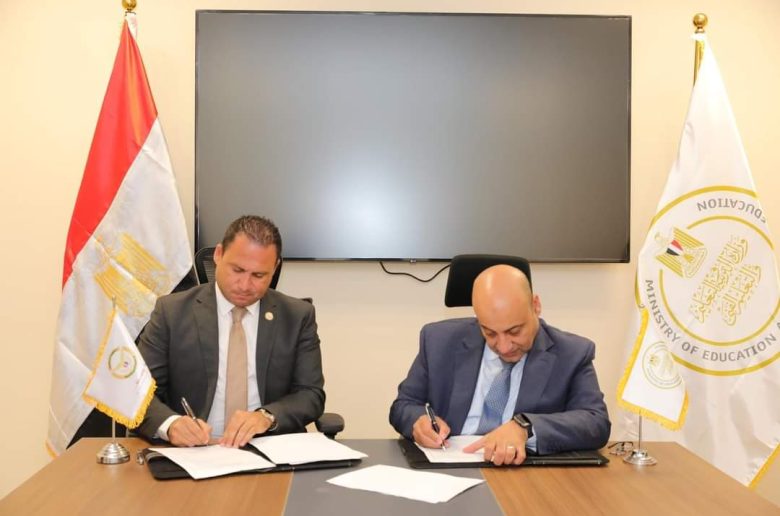 وزارة التعليم مؤسسة الجمهورية الجديدة للتنمية توقعات بروتوكول تعاون