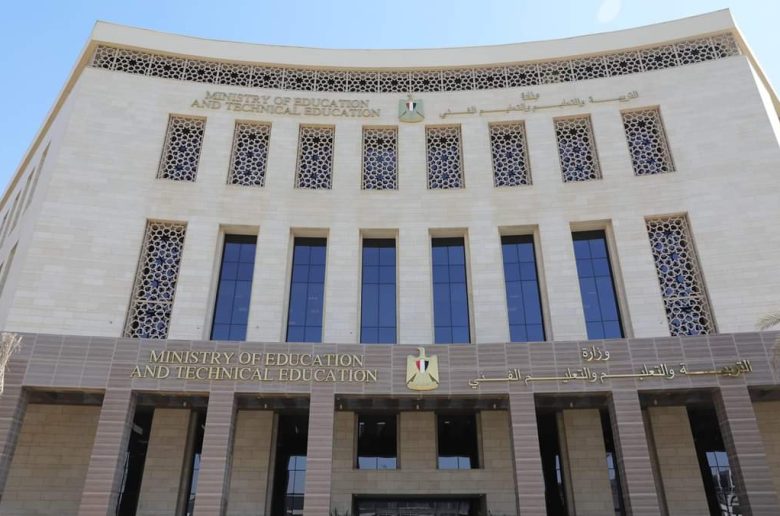 وزارة التعليم تعلن شرائح المصروفات بالمدارس الخاصة بجميع أنواعها