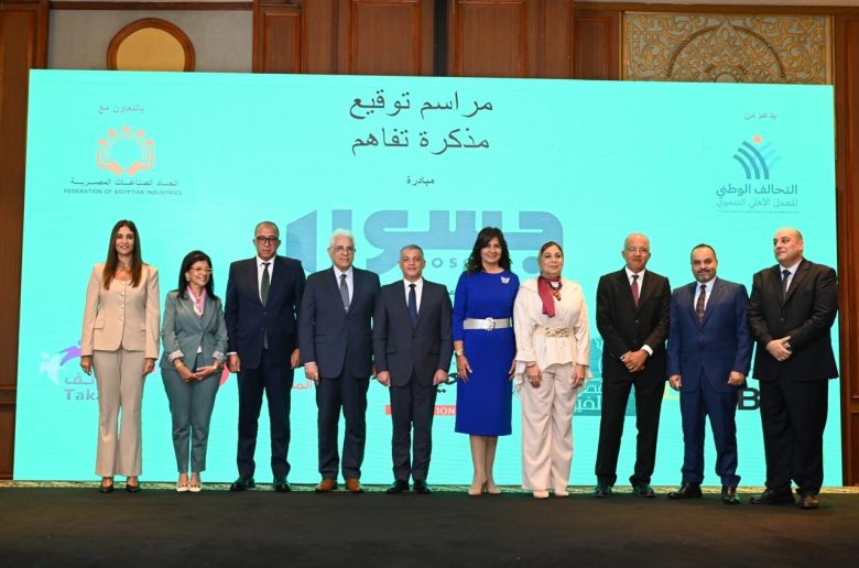 ڤودافون لتنمية المجتمع توقع مذكرة تفاهم لإطلاق مبادرة جسور لدعم التعليم المصري