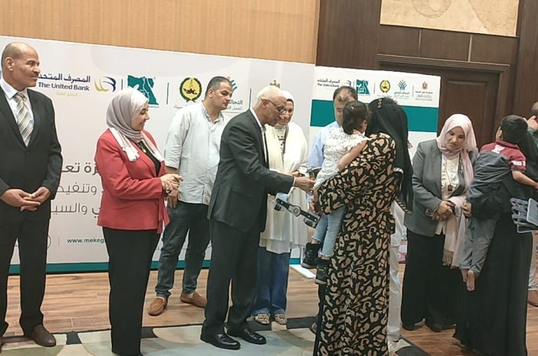 مصر الخير والمصرف المتحد يسلمان الأجهزة التعويضية لذوي الإعاقة بشمال سيناء 