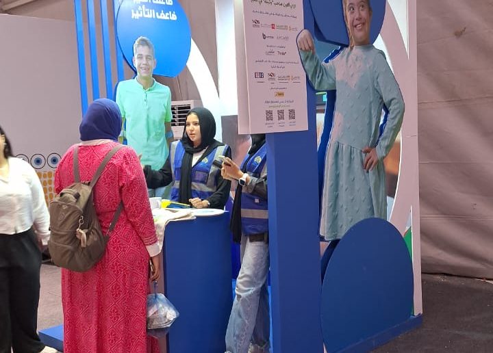 صندوق عطاء يشارك بفعاليات معرض تنمية الأسرة المصرية بمهرجان العلمين الجديدة