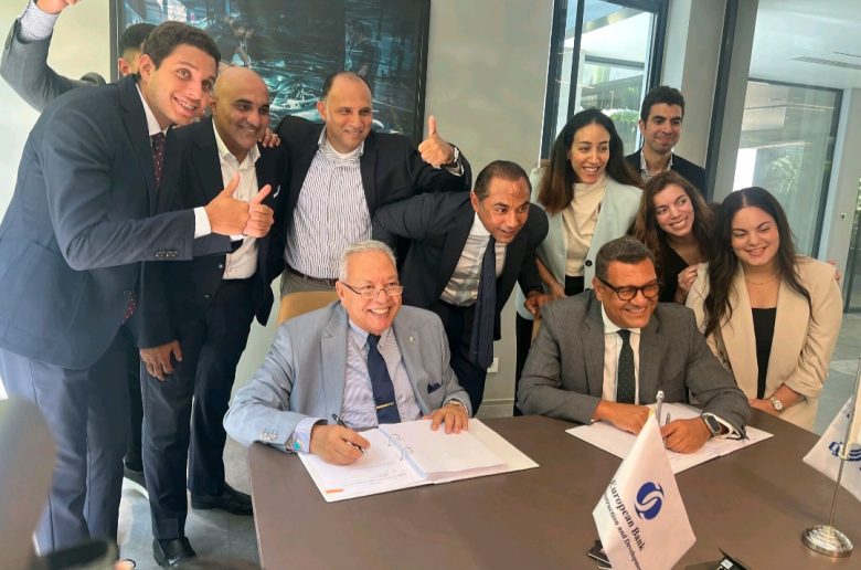 البنك الأوروبي لإعادة الإعمار
