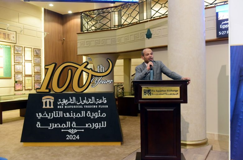 أحمد الشيخ رئيس البورصة المصرية