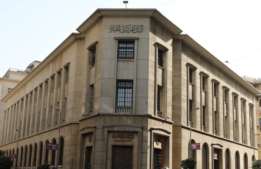 البنك المركزي : النقد المصدر يتجاوز الـ 1.5 تريليون جنيه بنهاية عام 2025