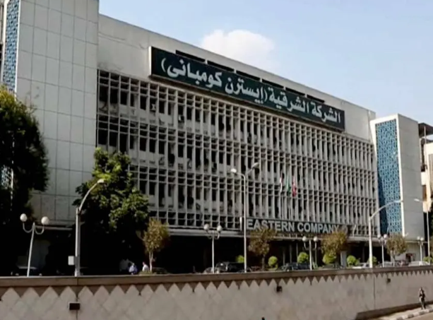 الشرقية للدخان - إيسترن كومباني