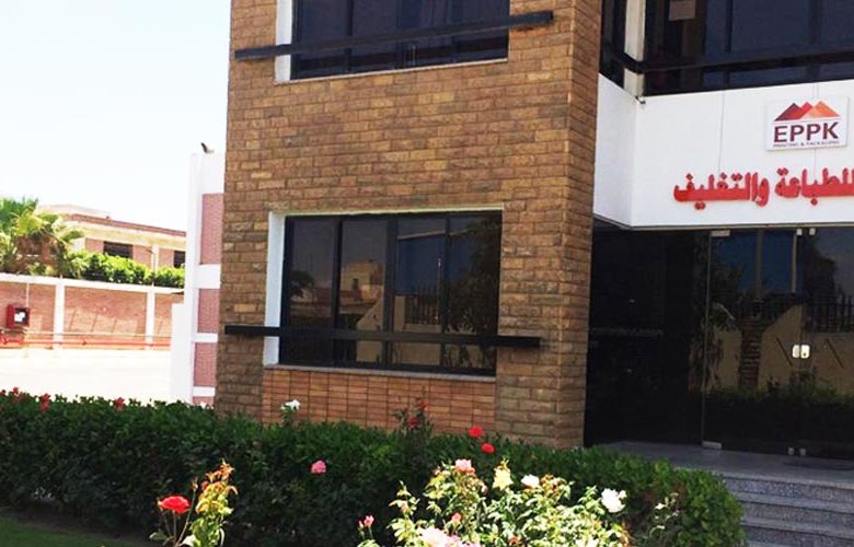 الأهرام للطباعة