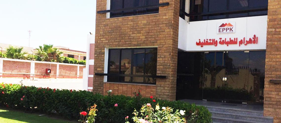 خسائر الأهرام للطباعة والتغليف تقفز بنسبة 355% خلال عام 2025