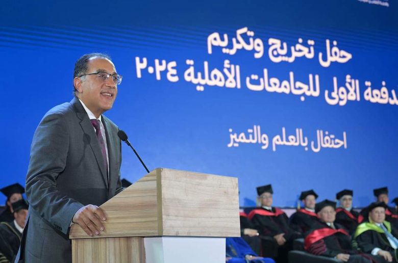 رئيس الوزراء: الفضل  في إنشاء الجامعات الأهلية بأسرع وقت وبأعلى جودة للرئيس 