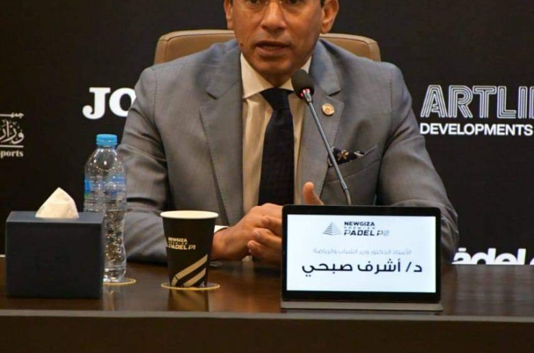 وزير الشباب بعلن تفاصيل استضافة مصر بطولة نيو جيزه بريمير بادل 2024