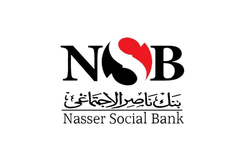 وزيرة التضامن: إضافة «بنك ناصر» للمؤسسات المسموح بمساهمتها بشركات الأنشطة غير المصرفية يغرز خطط التوسع