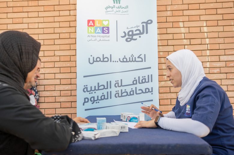 مؤسسة الجود ومستشفى الناس تنظمان قافلة طبية بالفيوم لخدمة 1300 مستحق