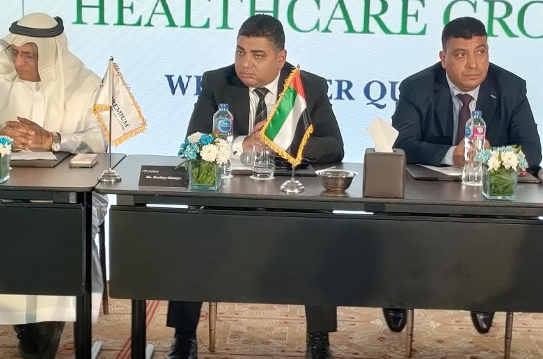 سيتي للتحاليل الطبية