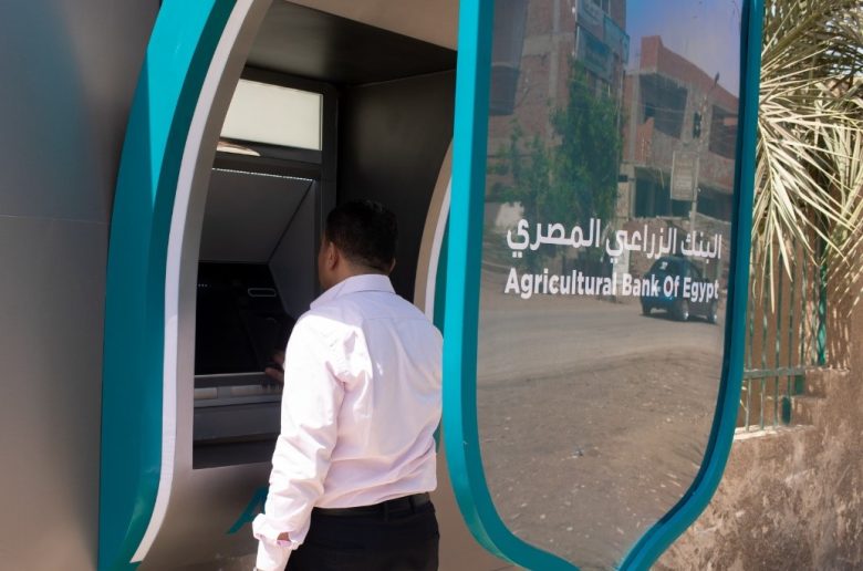 ماكينات الصراف الآلي للبنك الزراعي المصري