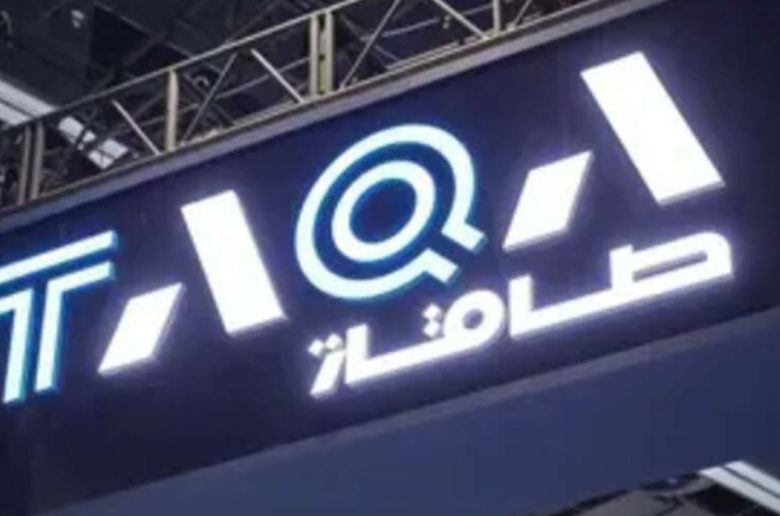 طاقة الإماراتية