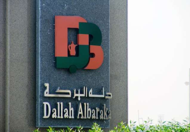 هيئة المجتمعات العمرانية
