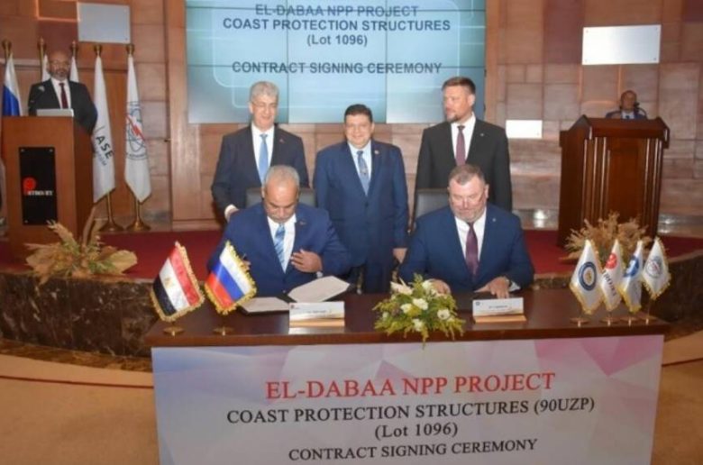 مراسم التوقيع