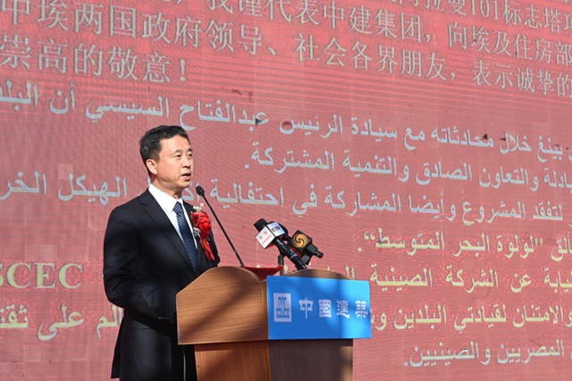 وين بينغ، مدير عام شركة "CSCEC" الصينية