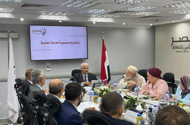 عمومية مصر للتأمين التكافلي ممتلكات توافق على زيادة رأسمالها إلى 310 مليون جنيه