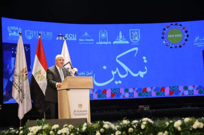 بحضور وزير التعليم العالي.. إطلاق مبادرة «تمكين» للتوعية بحقوق الطلاب ذوي الهمم بالجامعات