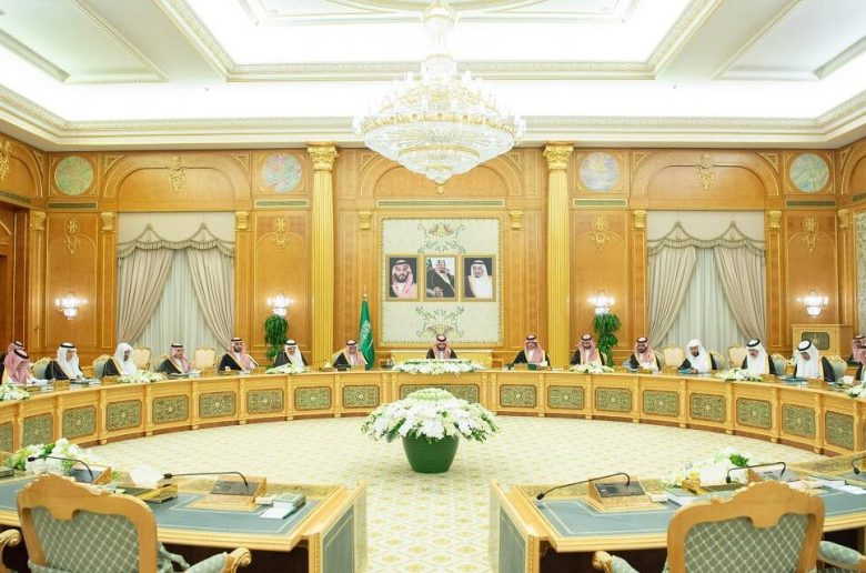 مجلس الوزراء السعودي