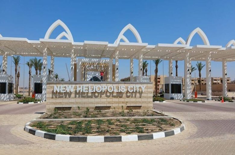 مصر الجديدة للإسكان