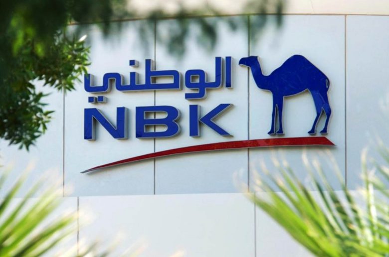بنك الكويت الوطني