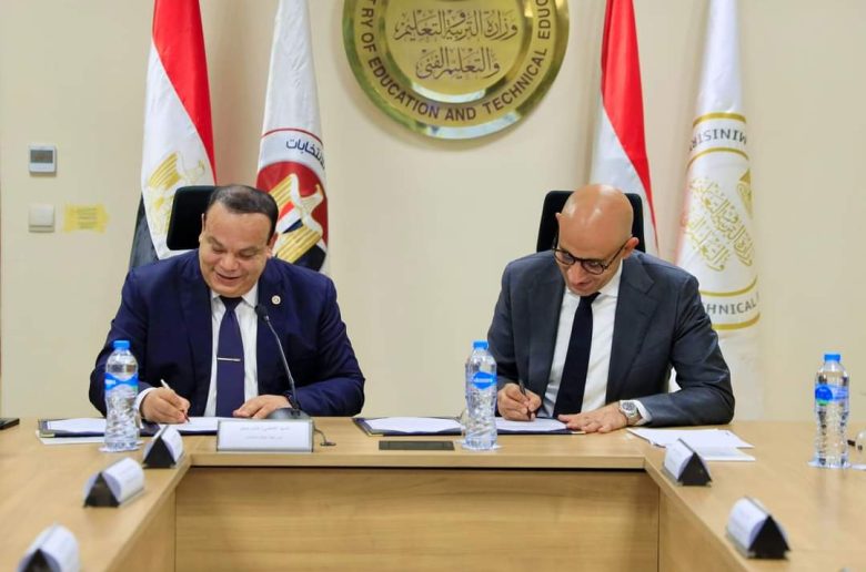 وزارة التعليم والهيئة الوطنية للإنتخابات توقعان بروتوكول تعاون