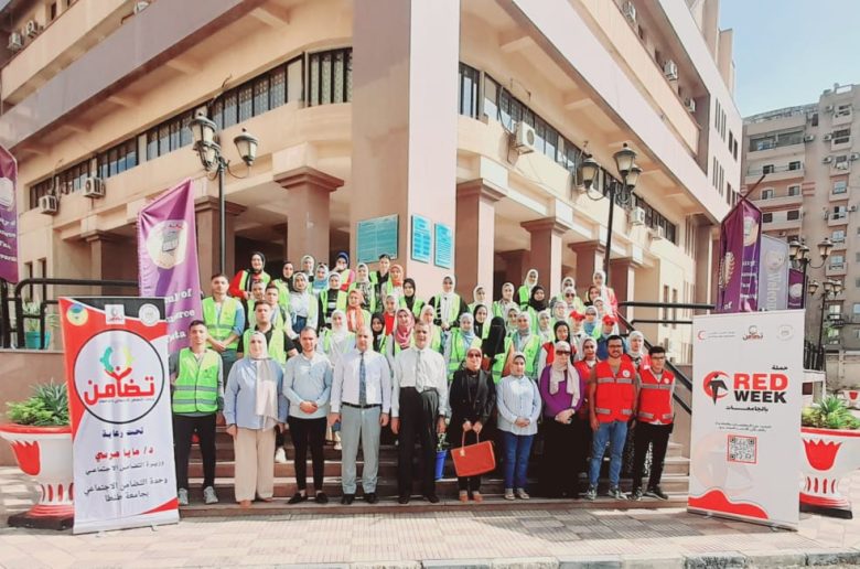 الهلال الأحمر ووحدات التضامن بالجامعات يطلقان حملة «RED WEEK»
