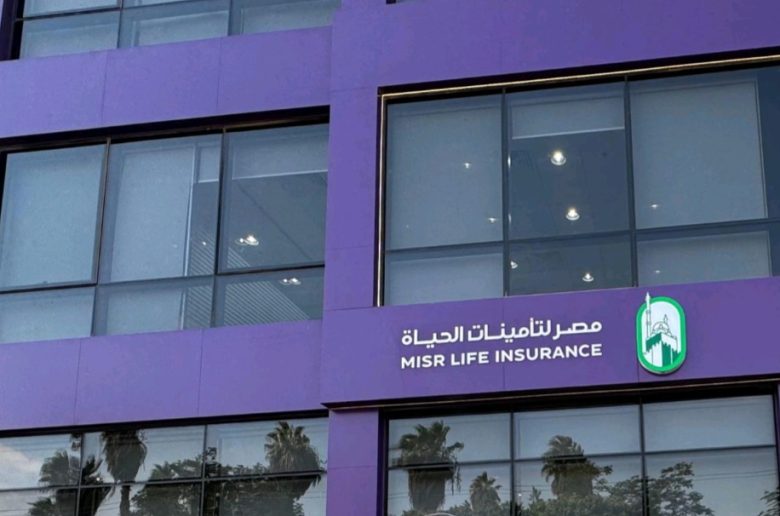 مصر لتأمينات الحياة - أرشيفية