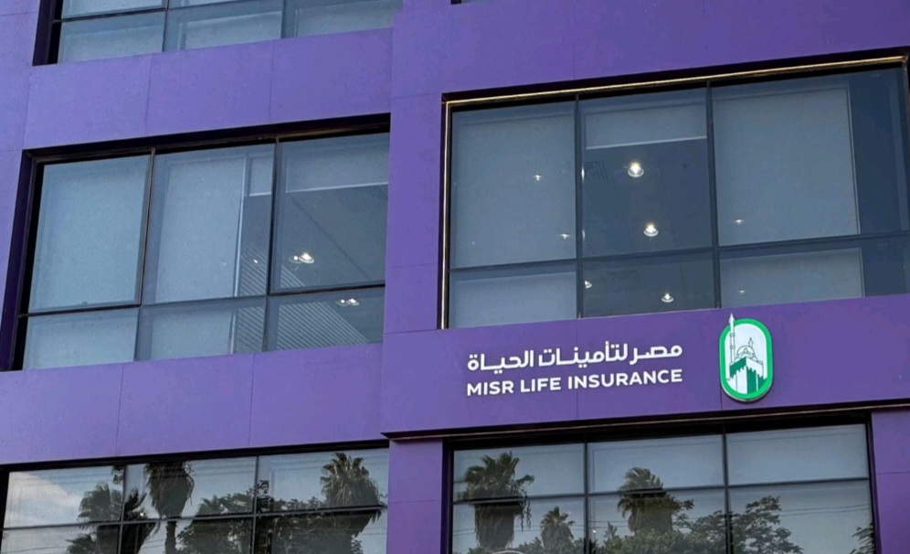 هيرميس مديرًا لطرح 20% من أسهم مصر لتأمينات الحياة بالبورصة