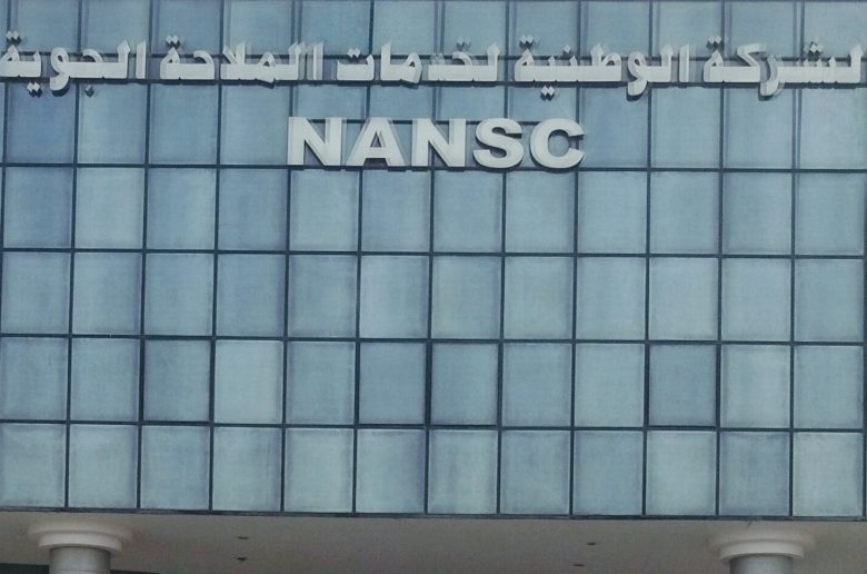 الشركة الوطنية لخدمات الملاحة الجوية - أرشيفية