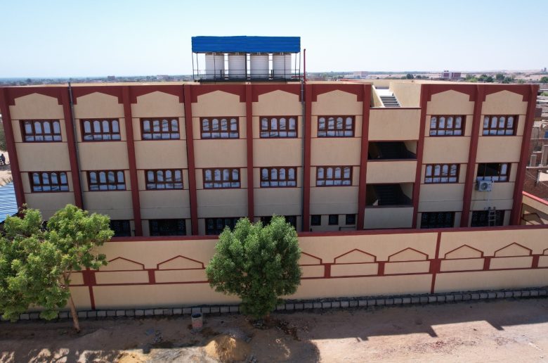 معهد إيميا باور التعليمي