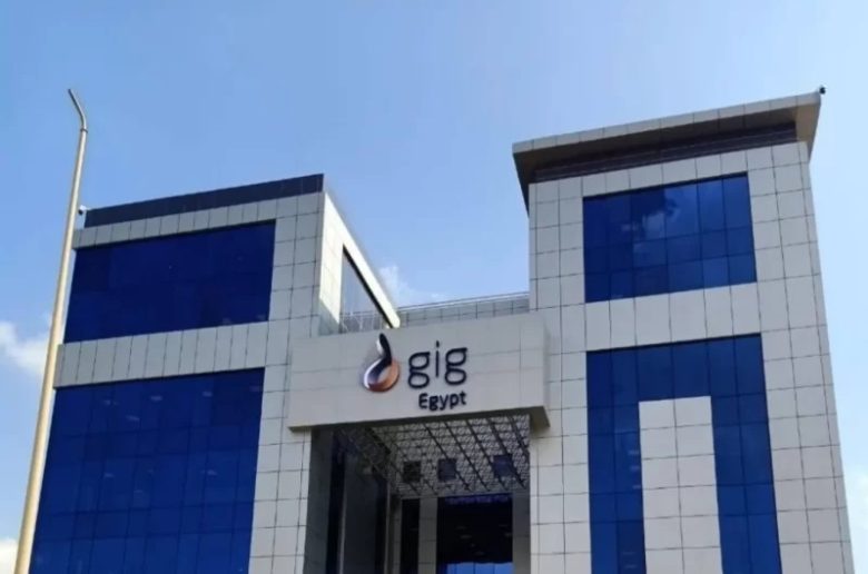 مقر شركة جي أي جي للتأمين مصر