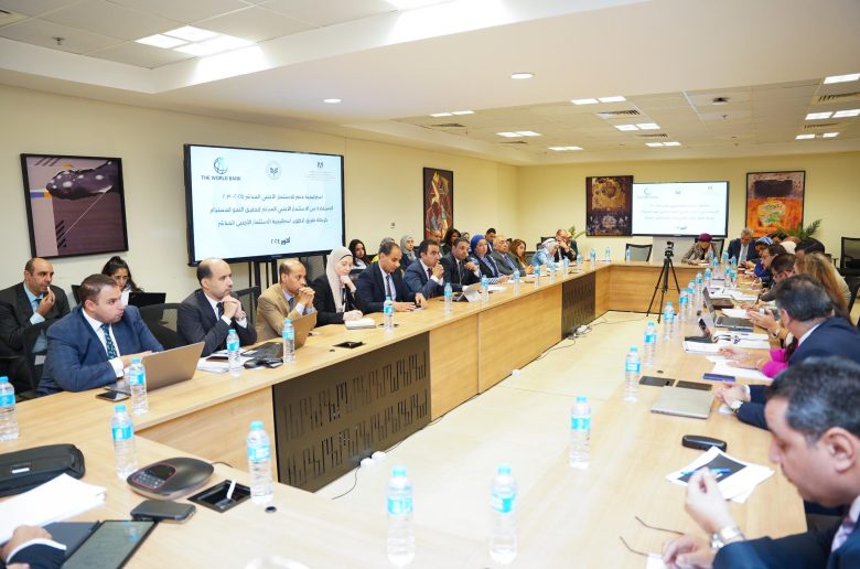 وزارة التخطيط والتعاون الدولي