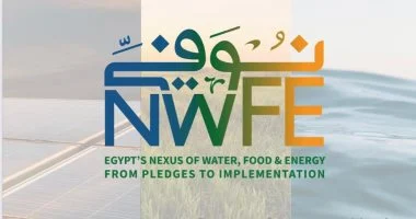 وزارة التخطيط والتعاون الدولي