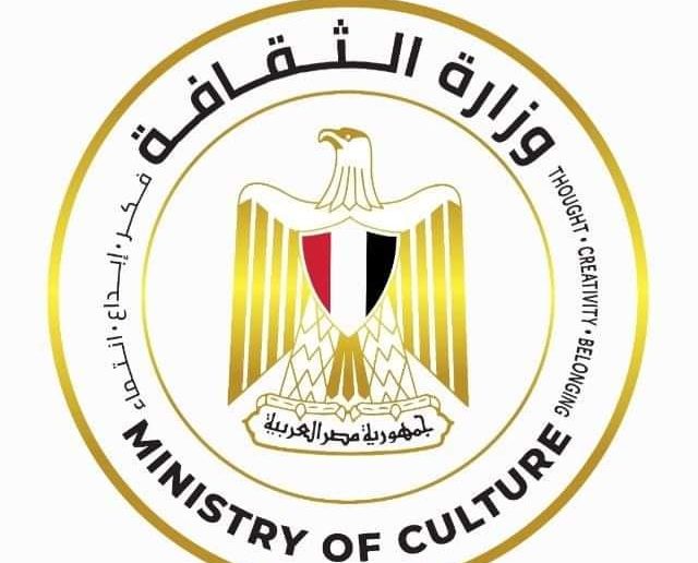 وزارة الثقافة تعلن عن حوافز جديدة لدعم الناشرين بمعرض القاهرة الدولي للكتاب