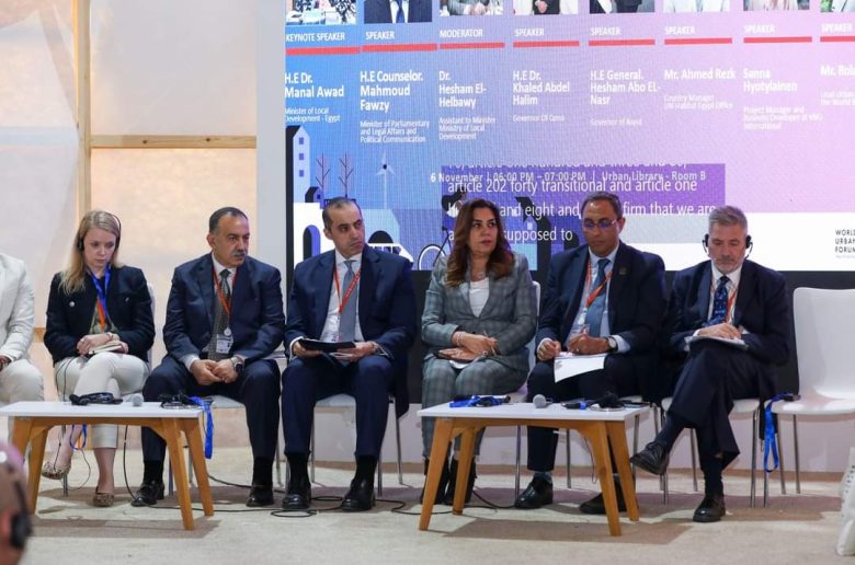 المنتدى الحضري العالمي يعقد جلسة حول «اللامركزية كأداة لتقديم الخدمات والتنمية»