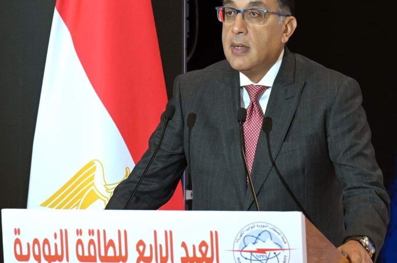 رئيس الوزراء: الطاقة النووية واستخداماتها السلمية تلعب دورا محوريا في تنفيذ أهداف التنمية المستدامة