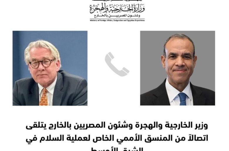 وزير الخارجية يتلقى اتصالاً من المنسق الأممي الخاص لعملية السلام بالشرق الأوسط