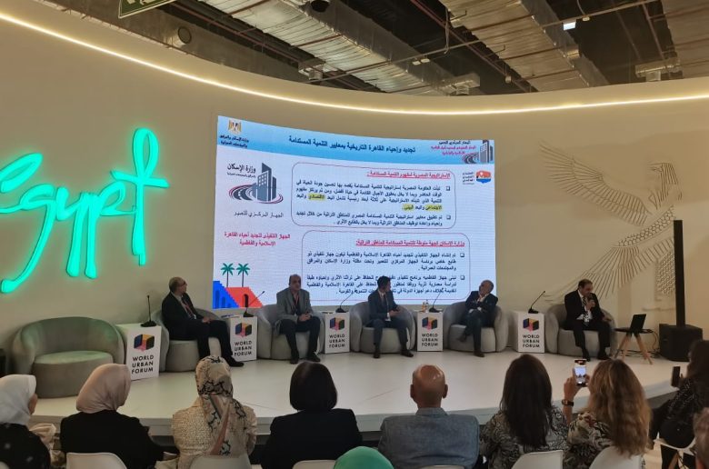 المنتدى الحضري العالمي يسلط الضوء على تجربة مصر الرائدة في تخطيط المناطق التاريخية والأثرية
