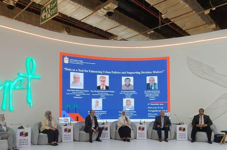 التحول الرقمي في جمع البيانات يعزز دور الدولة في تطوير السياسات الحضرية