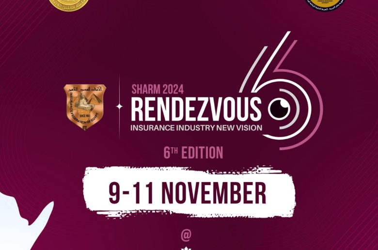 الاتحاد المصري للتأمين يستعرض دور المشاركة الفعالة للأشخاص من ذوى المهارات والرؤى