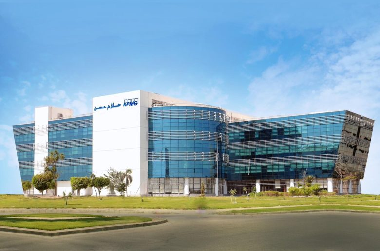 مؤسسة KPMG حازم حسن وشركاه