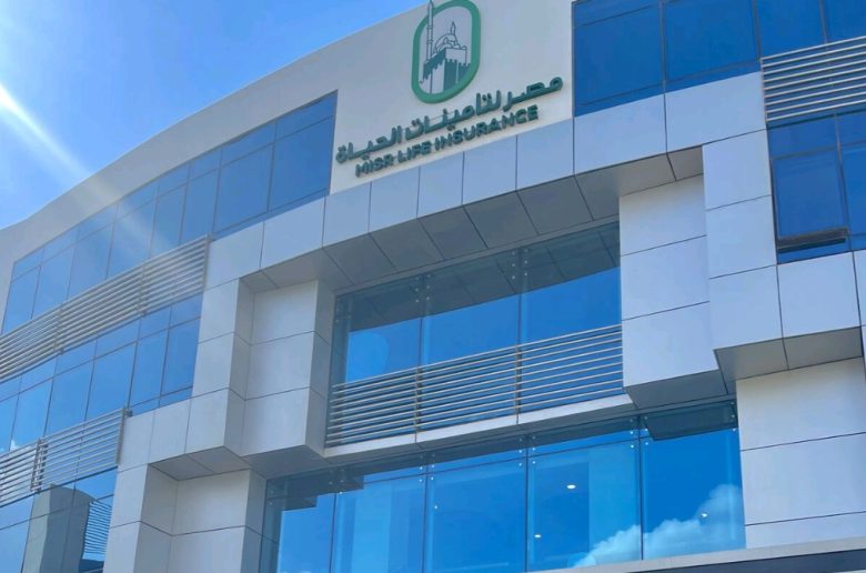 مصر لتأمينات الحياة