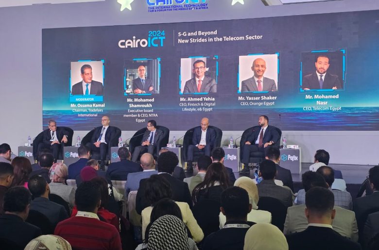 جانب من الجلسة