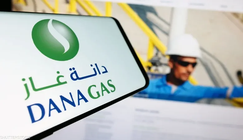 شركة دانة غاز