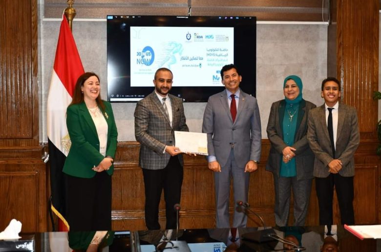 وزير الشباب يشهد تسليم عقود الشركات الفائزة بحاضنة الأعمال الرياضية التكنولوجية